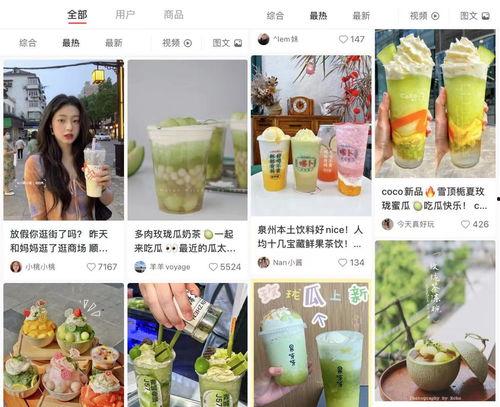 娱乐吃瓜剪辑素材库