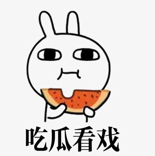 娱乐吃瓜酱你先救谁